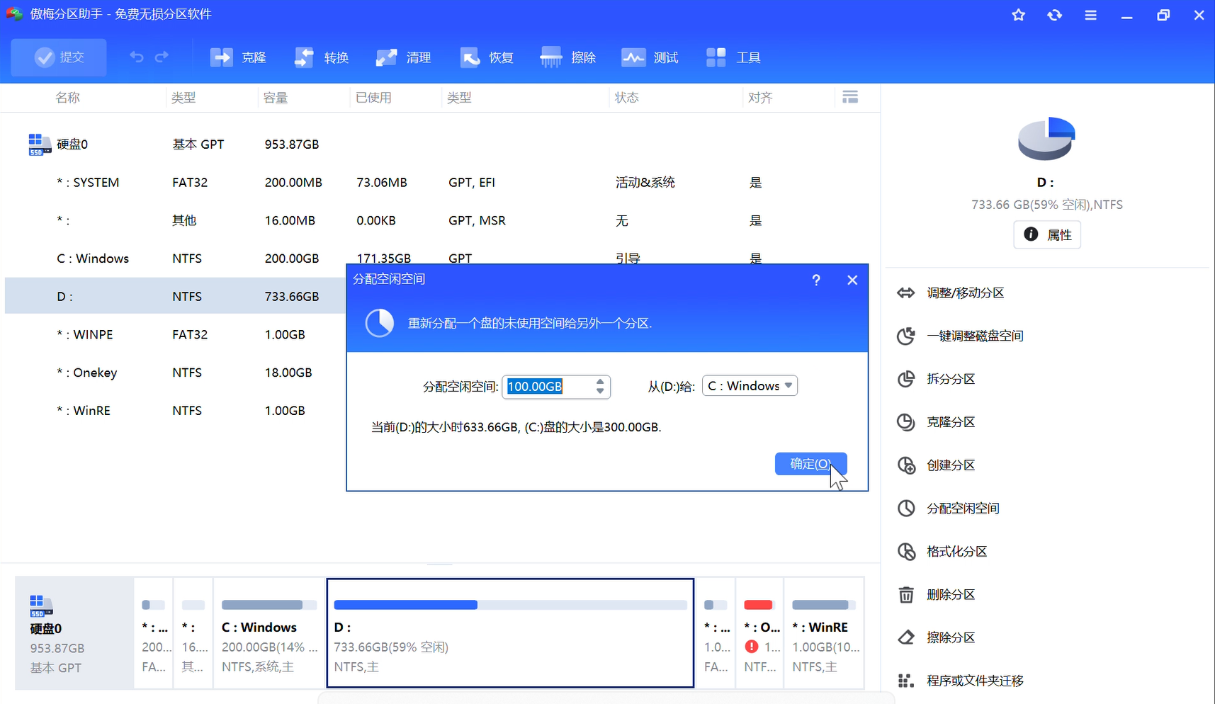 1784299050885